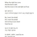 Stand By Me / Ben E. King 이미지