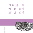 삼인급식 이미지