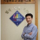 시흥매화고등학교 이미지