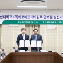 (주)에코비트 이미지