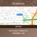 뉴웰성형외과의원 네이버블로그