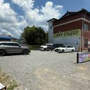 산동보건지소 이미지