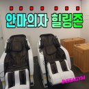 인싸짐24 이미지