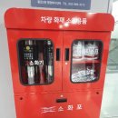 수성전기 이미지