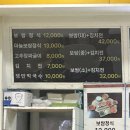 한길왕족발 - 영등포구 국회대로50길 20 | 한길왕족발