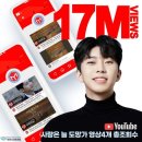 가모스트