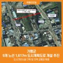 가평군-9 이미지