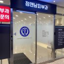 정앤남