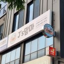 제이스맘마 네이버블로그