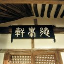 덕봉이네 이미지