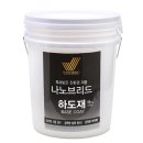 나노브리드김해