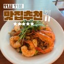 홍중동로 이미지