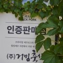 거멍축산 네이버블로그
