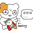 닭스꼬치 이미지