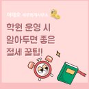 세무사이태호사무소 이미지