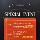 이가자헤어비스 이마트트레이더스 연산점