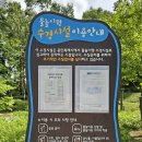 별다올근린공원 이미지