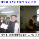 (유)깨끗한 세상