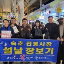 간성전통시장 이미지