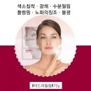 청주과일 베리프레소 이미지