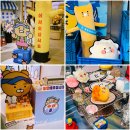 시장수산 | 3월 홍대 팝업 카카오 춘식이 수산시장 방문 후기