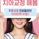 연세제이치과의원 이미지