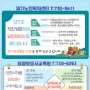 거제드림요양보호사교육원
