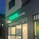 앙스분식