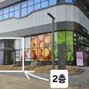 국제빨래방 | 엘리베이터 타고 2층으로~ 빨래가 한결 가벼워진 날 — 워시프렌즈 셀프빨래방 청라국제도시점 방문후기