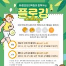 인성교육원 이미지