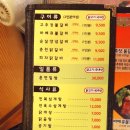 닭익는마을 이미지