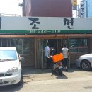 이조2-20