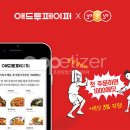 애드프린팅