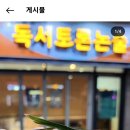 빛누리초등학교 이미지