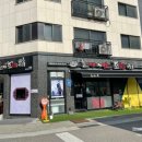 한제소곱창전골 이미지