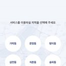 제트커머스