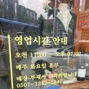 일산동양복점 | [원주] 원주맞춤정장 / 원주맞춤예복 / 정장 잘 만들어 주는 곳 / 맞춤셔츠 _ 일산동양복점