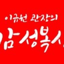 G BOXING 주엽점 이미지