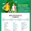 (주)일성여행사 이미지