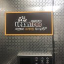 구운동 528 | #독서실 알바 #독서실 총무 #주말 알바 #알바 후기 #이디야 #스노우쿠키슈 #스틱케익 #롯데리아 #데리버거
