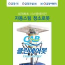 지금강(주) 이미지