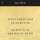 행운로또 이미지