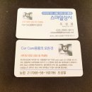 성진세차장 이미지