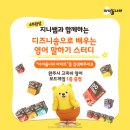 지니쌤영어 네이버블로그