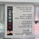 김명태(광명점) 이미지