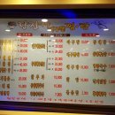 당진아구대구뽈찜탕 이미지