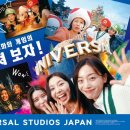 월드즐거운스튜디오