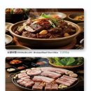 정원식당 이미지