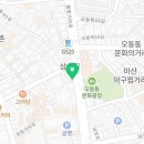 파리바게뜨마산창동점 이미지