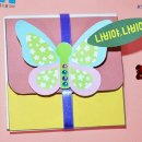 주식회사 나비야 이미지